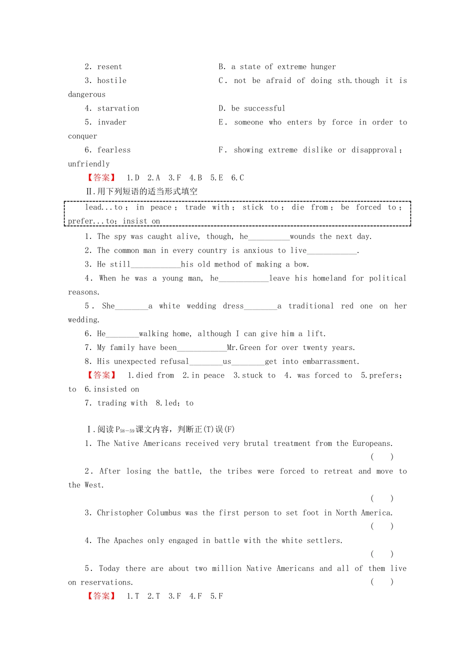 高中英语 Module 5 The First Americans Section 1 Reading Introduction  Reading and Vocabulary（1）教案（含解析）外研版选修9-外研版高二选修9英语教案_第2页