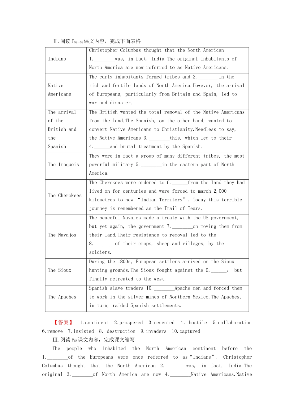 高中英语 Module 5 The First Americans Section 1 Reading Introduction  Reading and Vocabulary（1）教案（含解析）外研版选修9-外研版高二选修9英语教案_第3页