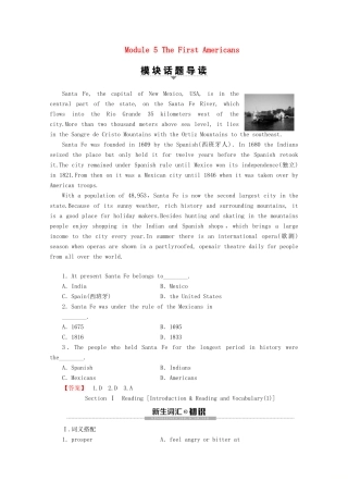 高中英语 Module 5 The First Americans Section 1 Reading Introduction  Reading and Vocabulary（1）教案（含解析）外研版选修9-外研版高二选修9英语教案