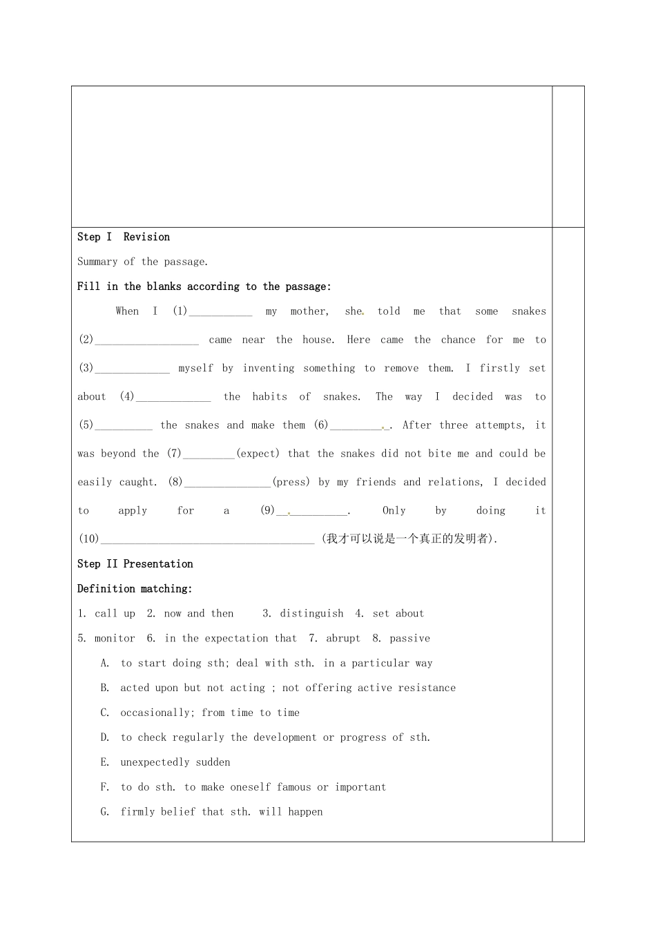 福建省厦门市集美区灌口中学高中英语 unit3 revision（第5课时） 新人教版选修8 _第2页