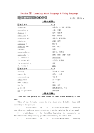 高中英语 Unit 1 Breaking records Section Ⅲ Learning about Language  Using Language教案 新人教版选修9-新人教版高二选修9英语教案