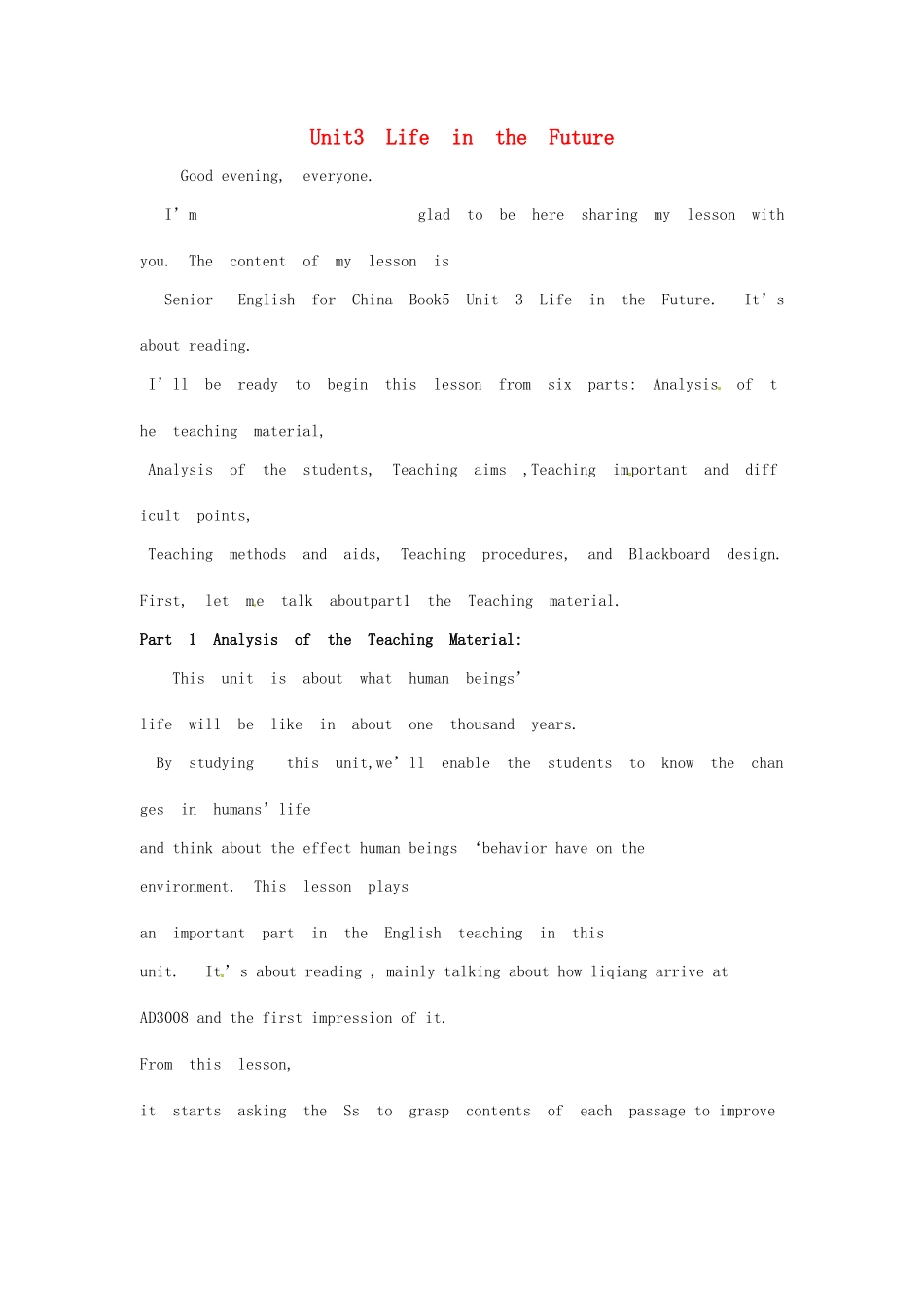 高中英语 Unit3 Life in the Future说课稿 新人教版必修5-新人教版高二必修5英语教案_第1页