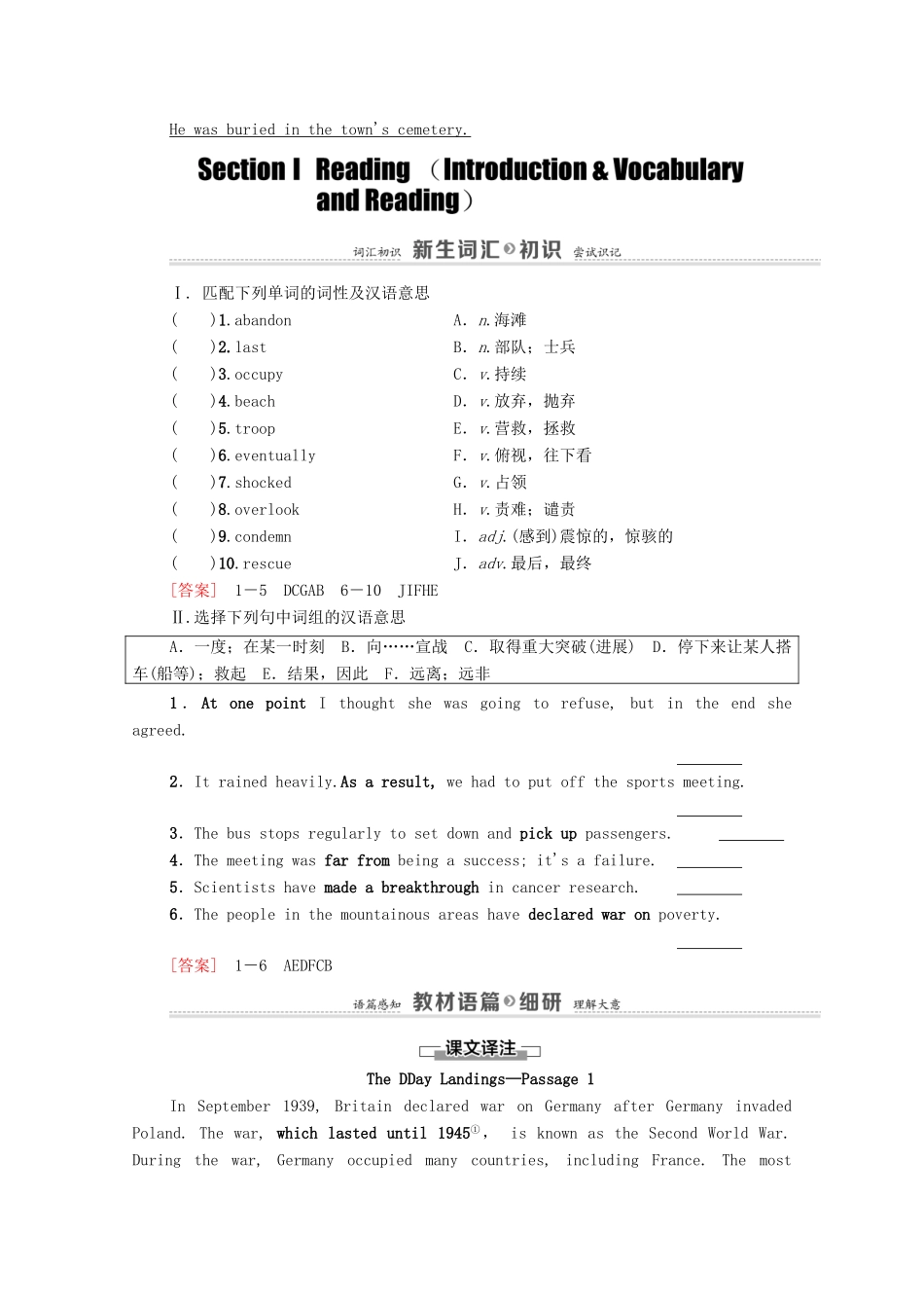 高中英语 Module 6 War and Peace Section Ⅰ Reading（Introduction  Vocabulary and Reading）（教师用书）教案 外研版选修6-外研版高二选修6英语教案_第2页
