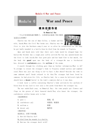 高中英语 Module 6 War and Peace Section Ⅰ Reading（Introduction  Vocabulary and Reading）（教师用书）教案 外研版选修6-外研版高二选修6英语教案