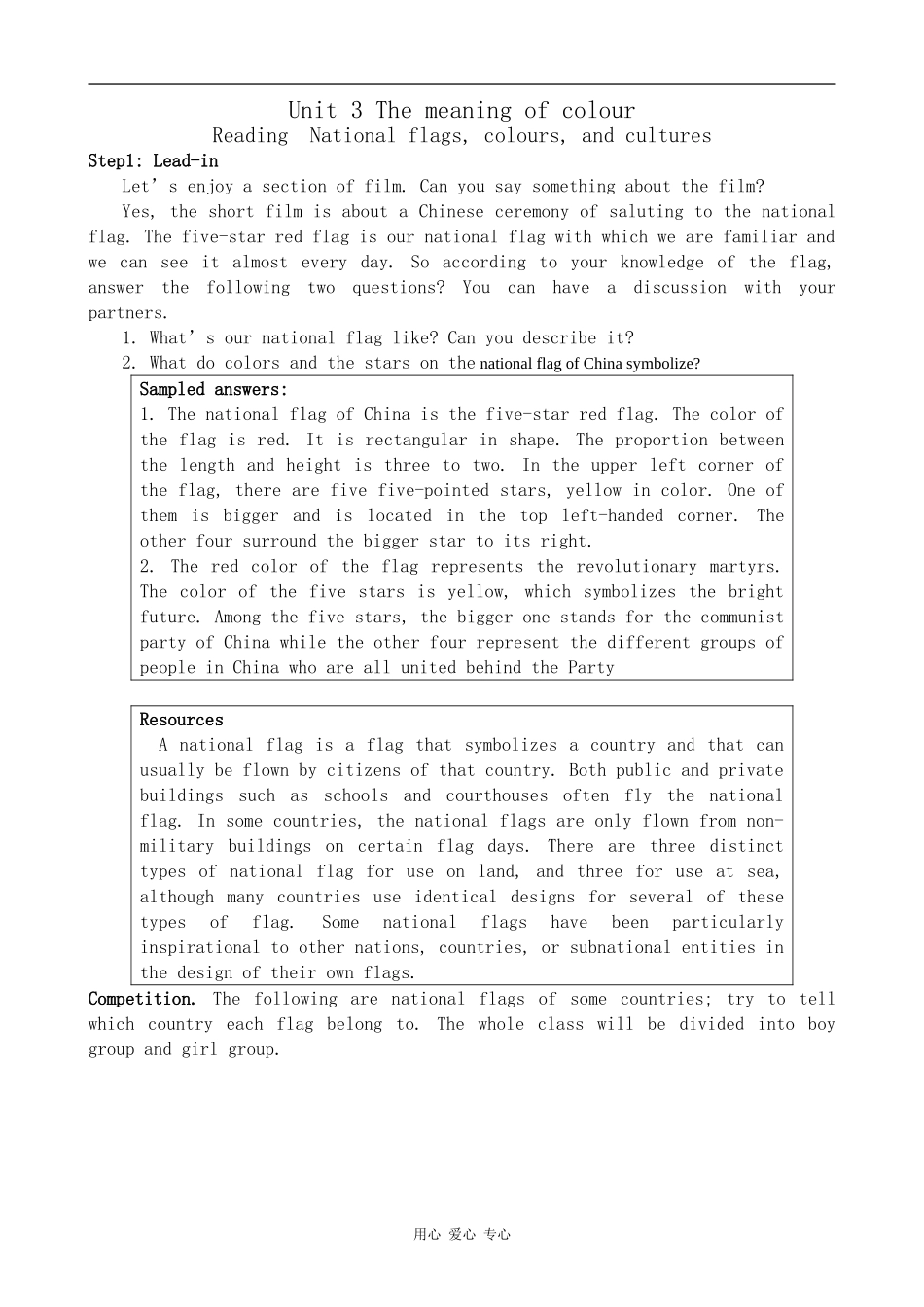 高中英语Unit3 The meaning of colour--Reading1牛津版选修9_第1页