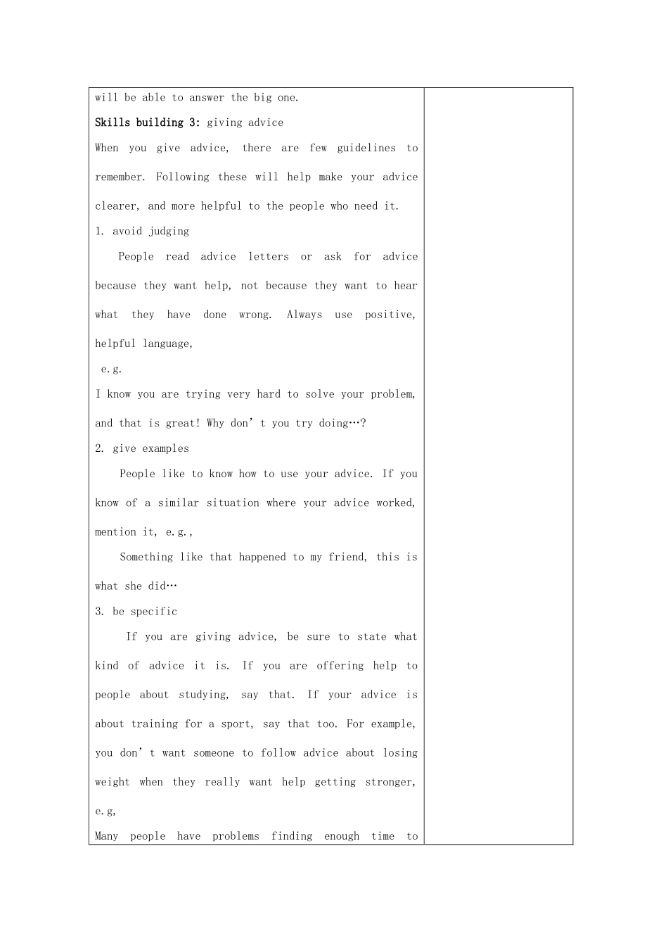 高中英语《Unit2 What is happiness to you》Task教案 牛津译林版选修6-牛津版高二选修6英语教案_第3页