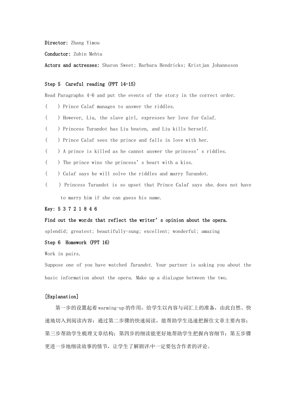 高中英语 Unit2 The Universal Language Reading教学设计1 牛津译林版选修8-牛津版高二选修8英语教案_第3页