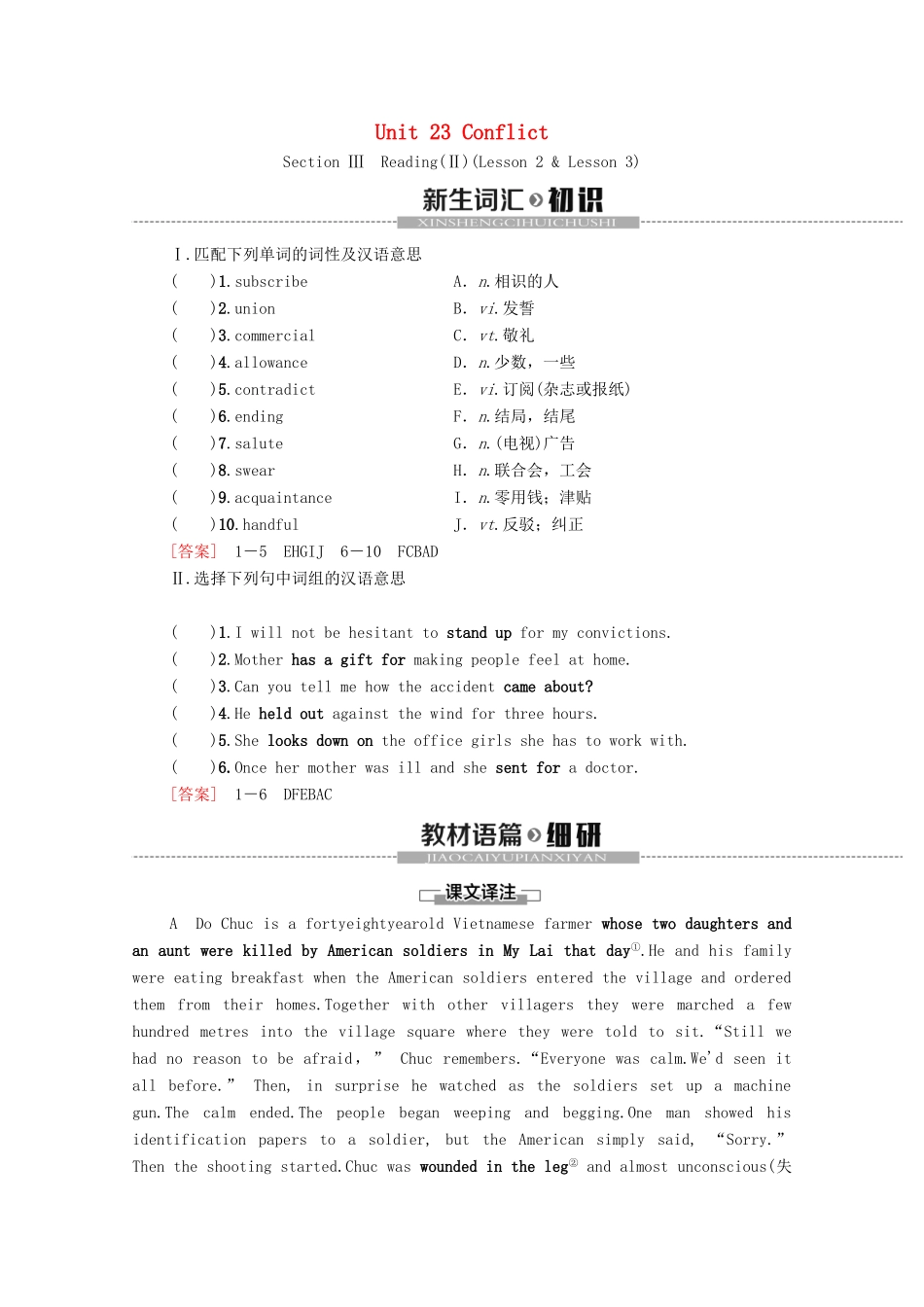 高中英语 Unit 23 Conflict Section Ⅲ Reading（Ⅱ） （Lesson 2  Lesson 3）（教师用书）教案 北师大版选修8-北师大版高二选修8英语教案_第1页