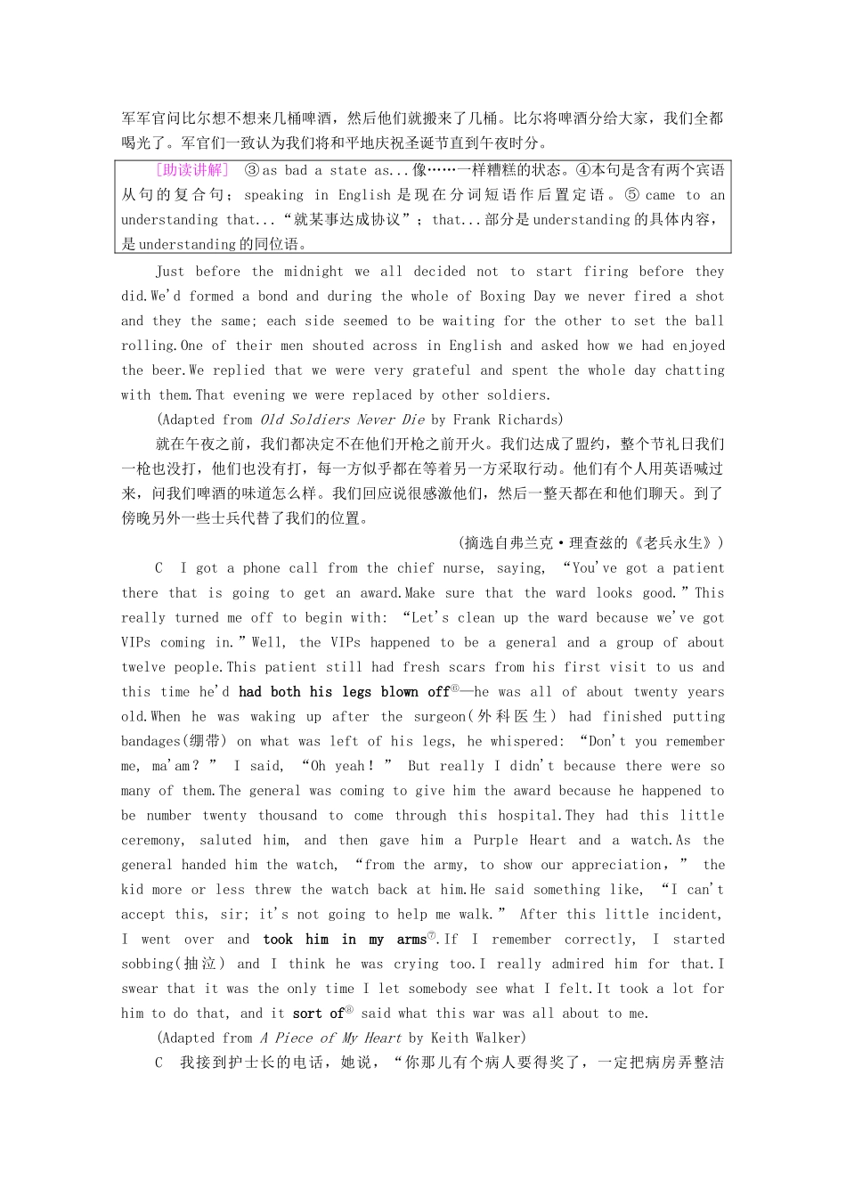 高中英语 Unit 23 Conflict Section Ⅲ Reading（Ⅱ） （Lesson 2  Lesson 3）（教师用书）教案 北师大版选修8-北师大版高二选修8英语教案_第3页