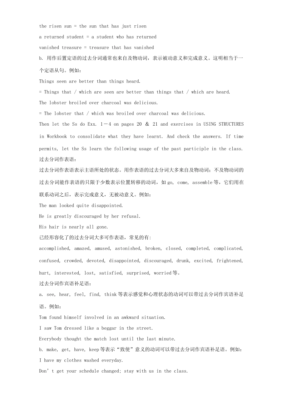 高中英语 Unit 3 Life in the future Period 2 Language points教学设计 新人教版必修5-新人教版高二必修5英语教案_第3页