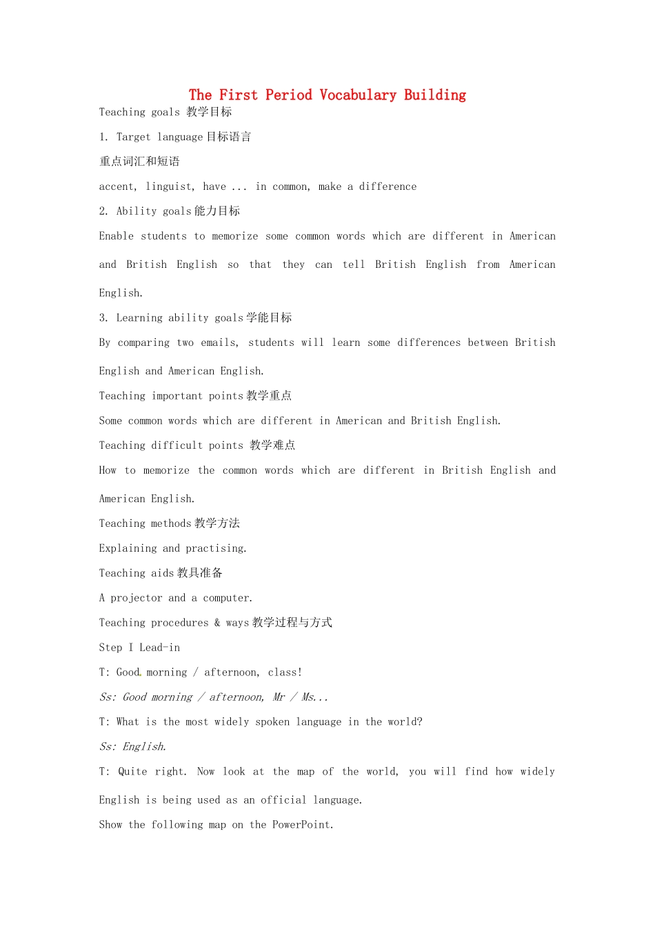 高中英语 Module1 TheFirst Period Vocabulary Building教案 外研版必修5-外研版高二必修5英语教案_第1页