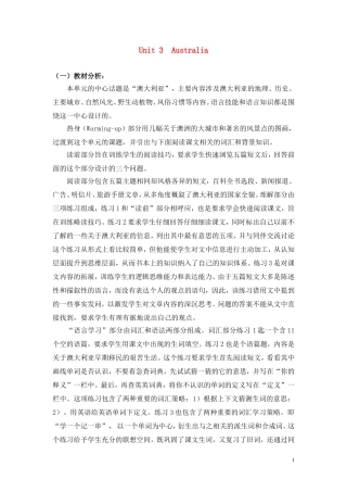 高中英语 Unit 3《Australia》教案4 新人教版选修9