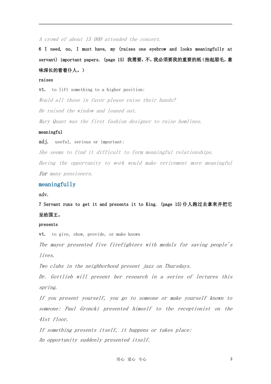 高中英语 Unit 1第三部分 words and expressions之 Project教学设计  牛津译林版选修6_第3页