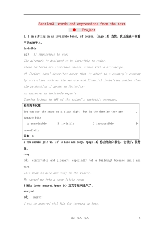 高中英语 Unit 1第三部分 words and expressions之 Project教学设计  牛津译林版选修6