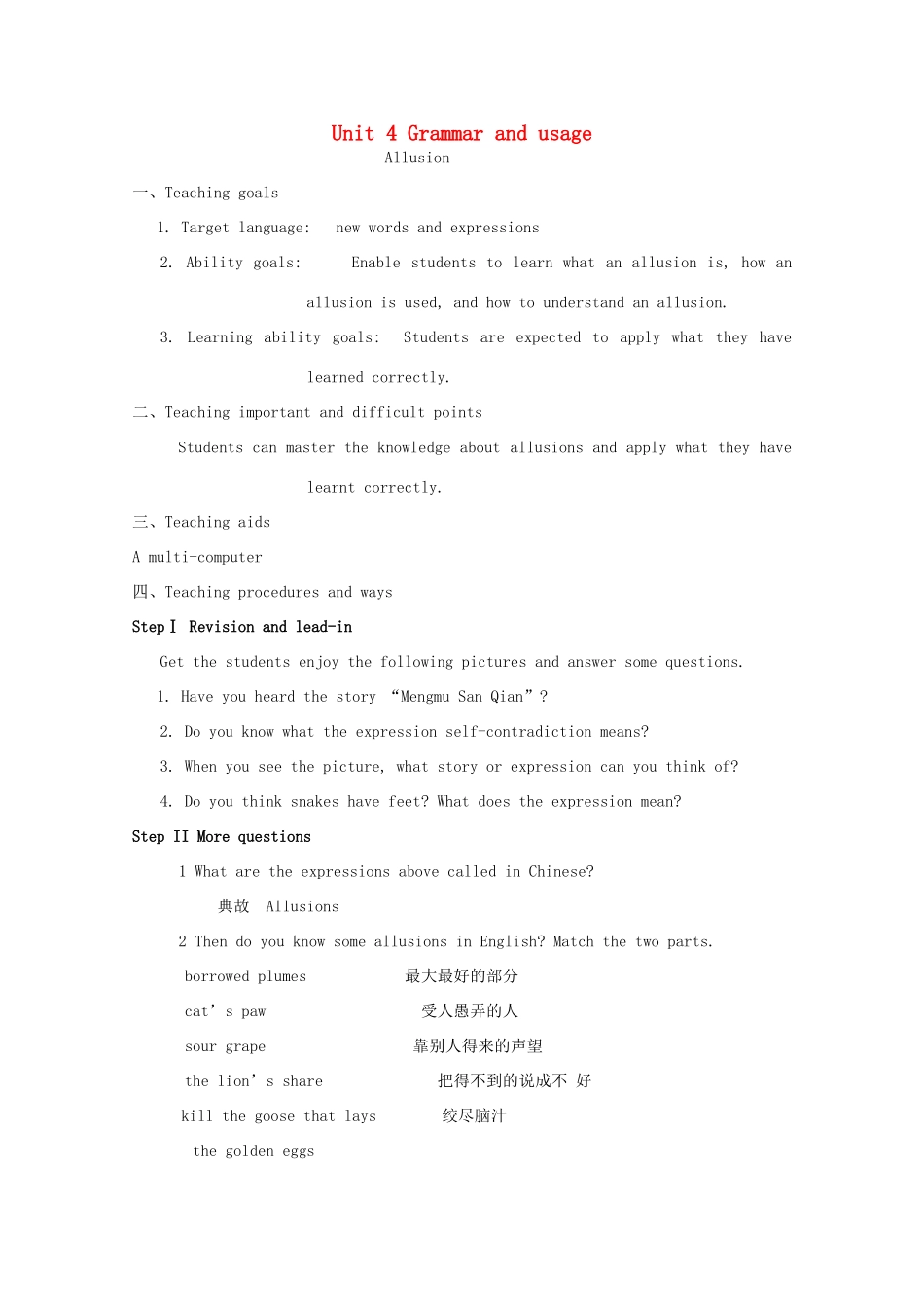 高中英语 Unit 4 The next step-Grammar and usage精品教案 牛津译林版选修11_第1页