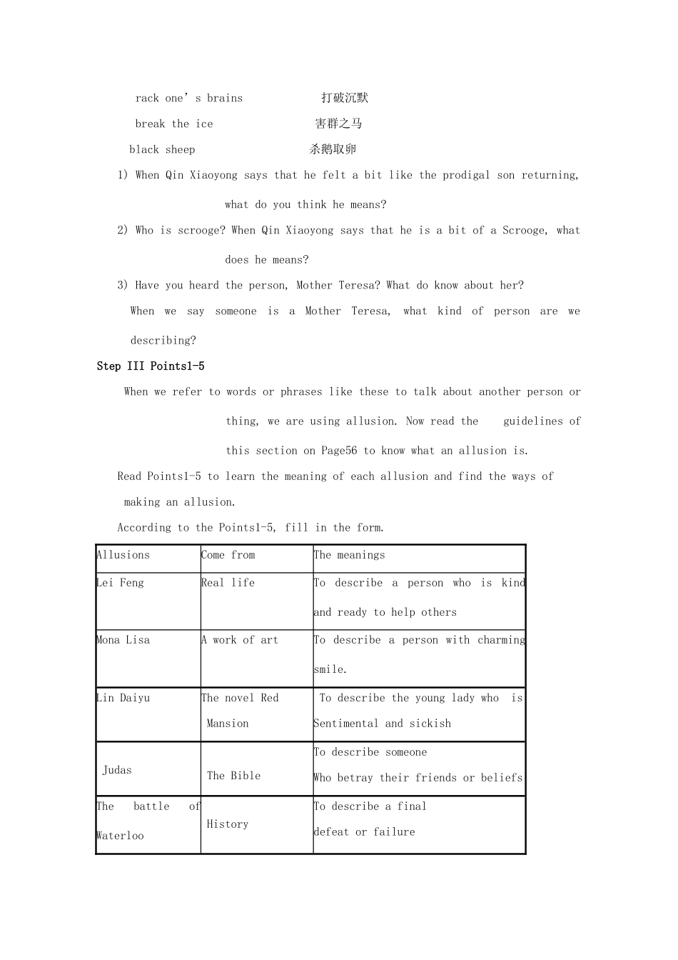 高中英语 Unit 4 The next step-Grammar and usage精品教案 牛津译林版选修11_第2页