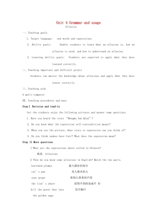 高中英语 Unit 4 The next step-Grammar and usage精品教案 牛津译林版选修11