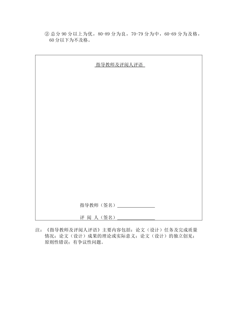 从我国保险业现状分析“理赔难”原因及对策_第3页