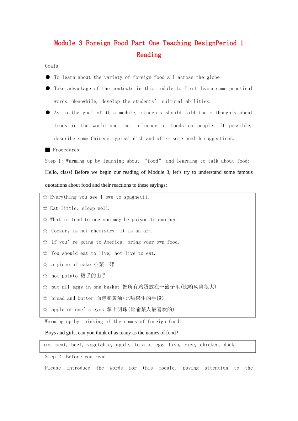 高中英语 Module3 Foreign Food Part One Teaching DesignPeriod1 Reading教学设计 外研版选修8-外研版高二选修8英语教案_第1页