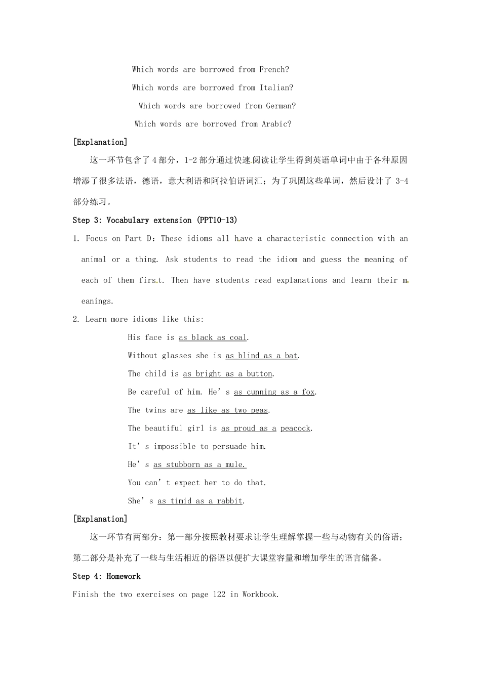 高中英语 Unit3 Understanding each other Word power教学设计 牛津译林版选修6-牛津版高二选修6英语教案_第3页