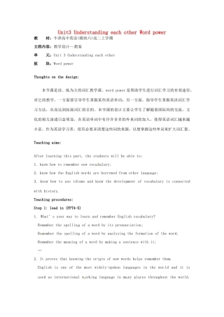 高中英语 Unit3 Understanding each other Word power教学设计 牛津译林版选修6-牛津版高二选修6英语教案