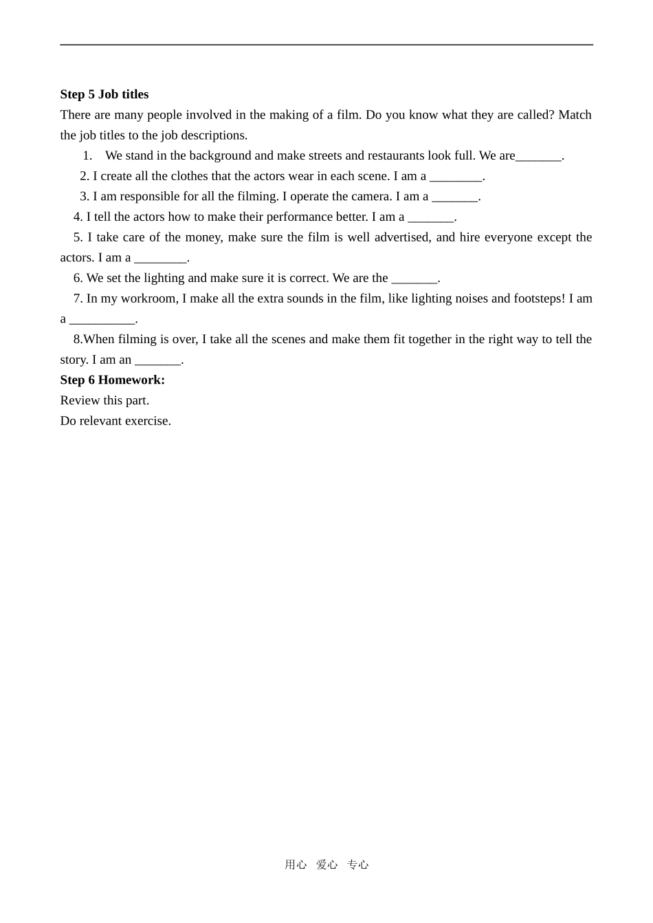 高中英语Unit4 Films and Film Events  word power牛津版选修8_第2页