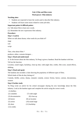 高中英语Unit4 Films and Film Events  word power牛津版选修8