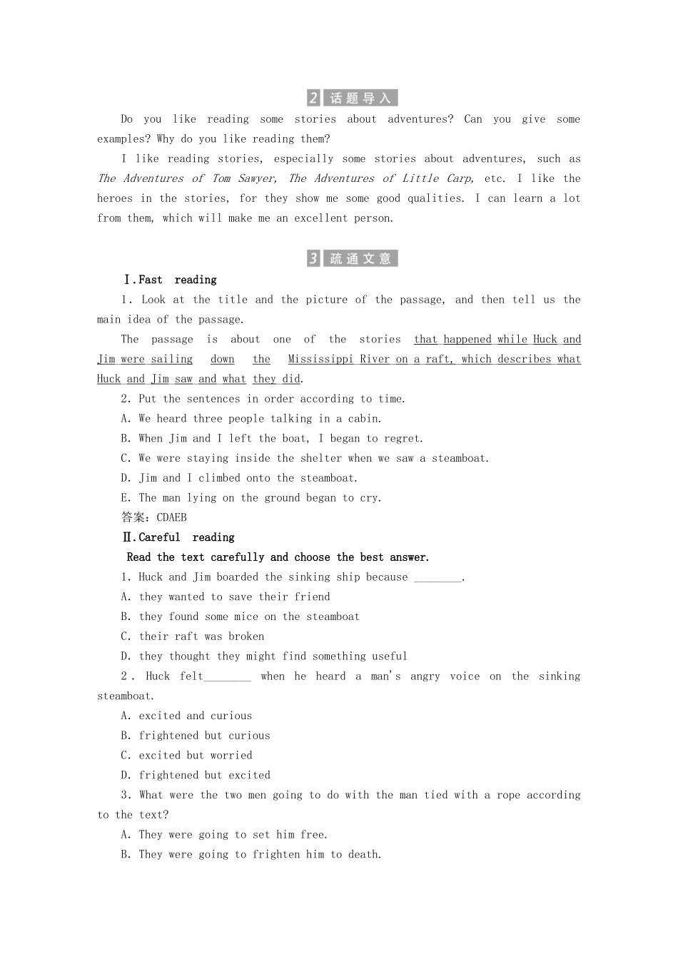 高中英语 Module 3 Adventure in Literature and the Cinema Section Ⅰ Reading（Introduction  Reading）教案（含解析）外研版必修5-外研版高二必修5英语教案_第3页