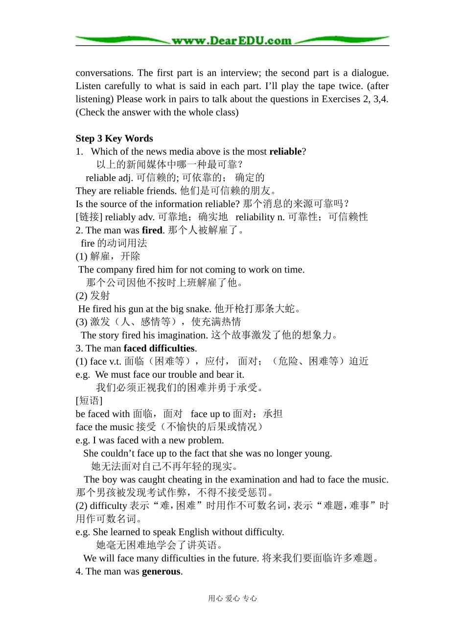高中英语第二册Unit2 News media教案1_第3页