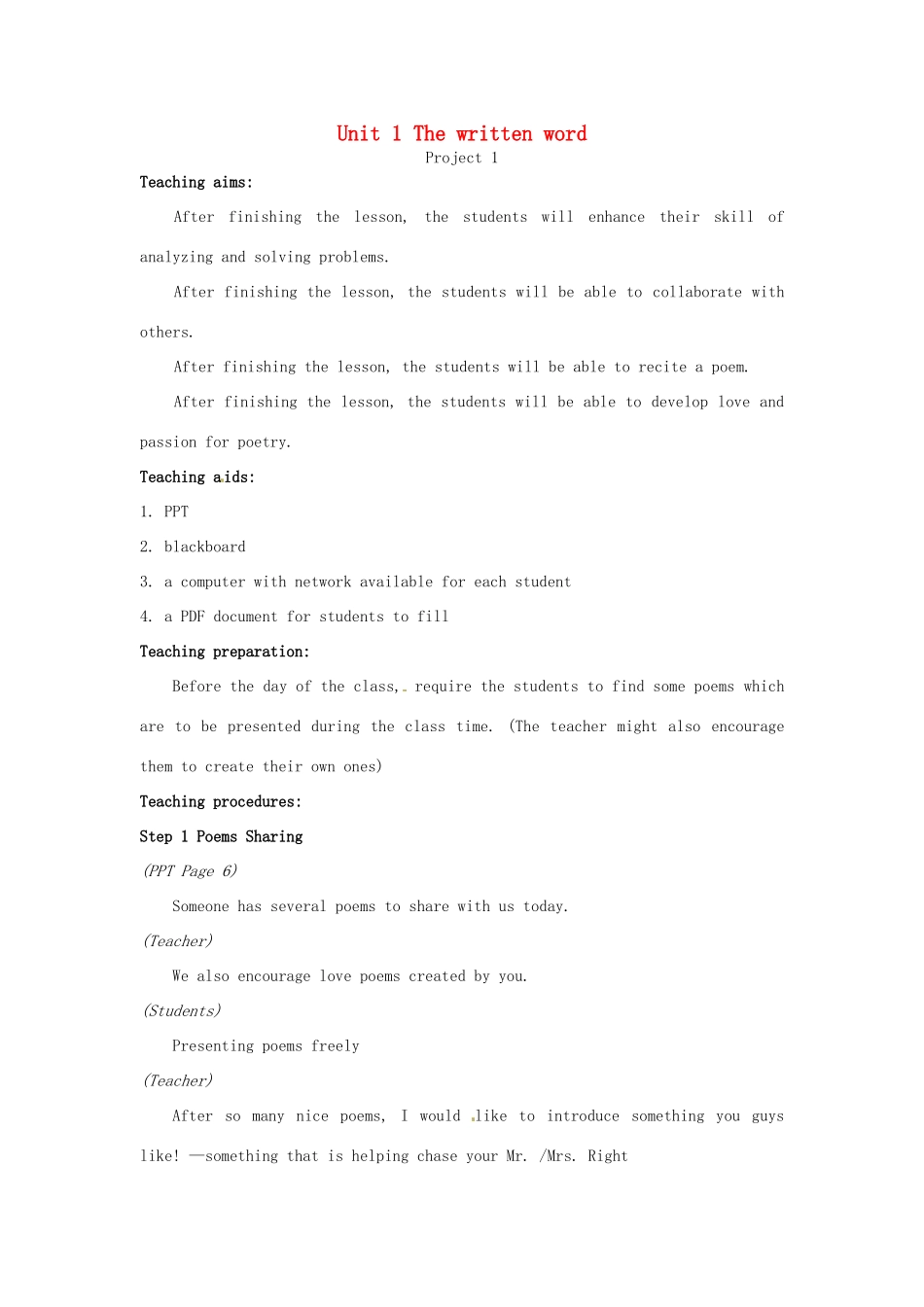 高中英语 Unit1 Project教案1 牛津译林版选修8-牛津版高二选修8英语教案_第1页