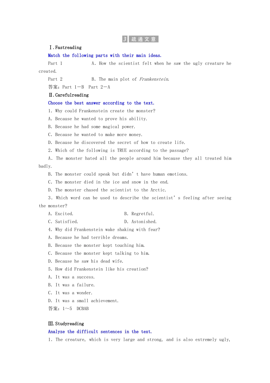 高中英语 Module 5 Cloning Section Ⅰ Reading（Introduction  Reading）教案（含解析）外研版选修6-外研版高二选修6英语教案_第3页