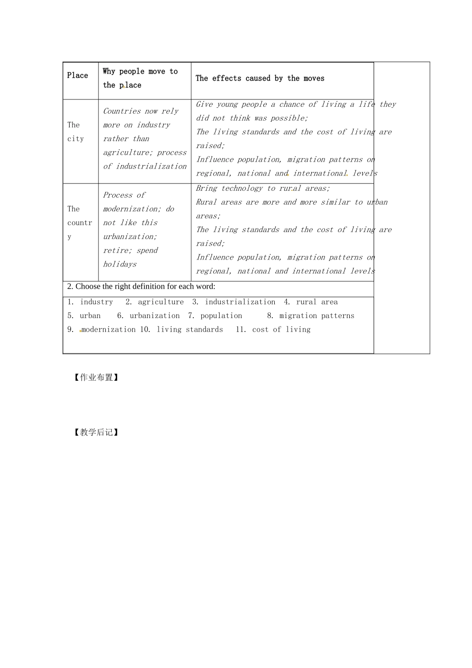 高中英语 Unit2 People on the move Word power Task教案 牛津译林版选修10-牛津版高二选修10英语教案_第3页