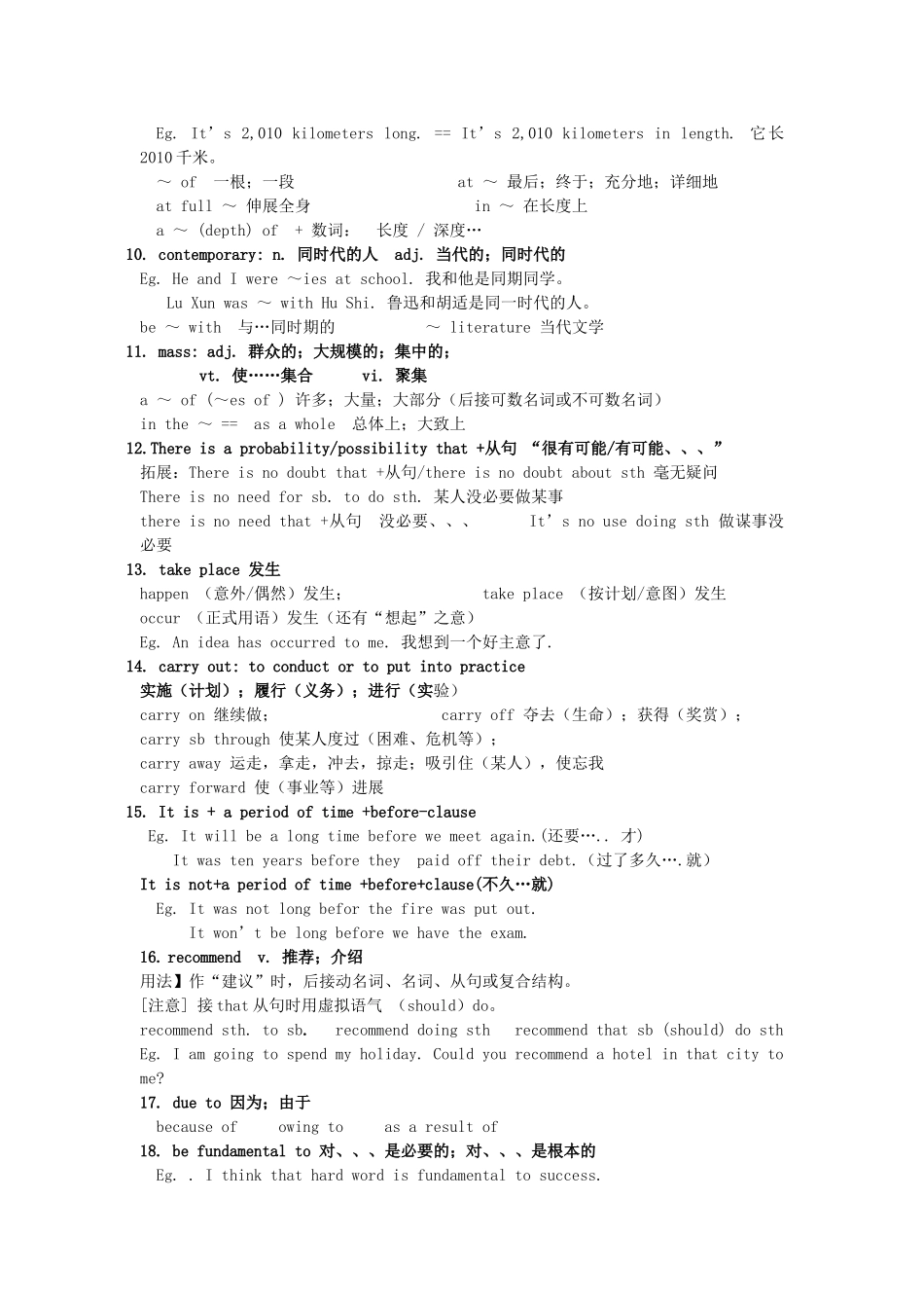 高中英语 Unit 2 Fit for life Reading Language points教案 牛津译林版选修7_第2页