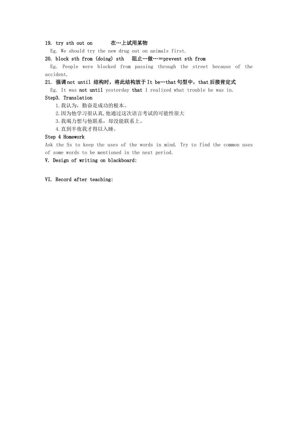 高中英语 Unit 2 Fit for life Reading Language points教案 牛津译林版选修7_第3页