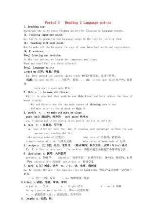 高中英语 Unit 2 Fit for life Reading Language points教案 牛津译林版选修7