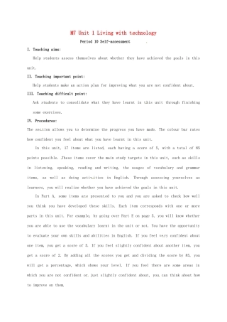 高中英语 Unit 1 Living with technology Self-assessment教案 牛津译林版选修7-牛津版高二选修7英语教案