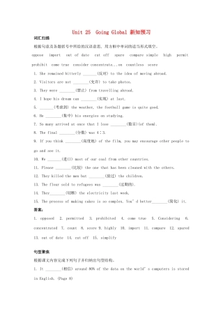 高中英语 Unit 25 Going Global新知预习 北师大版选修9
