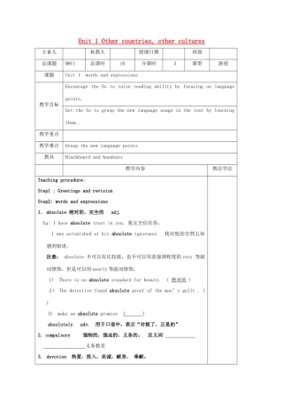 高中英语 Unit 1《Other countries, other cultures-Words and expressions》教案3 牛津译林版选修9