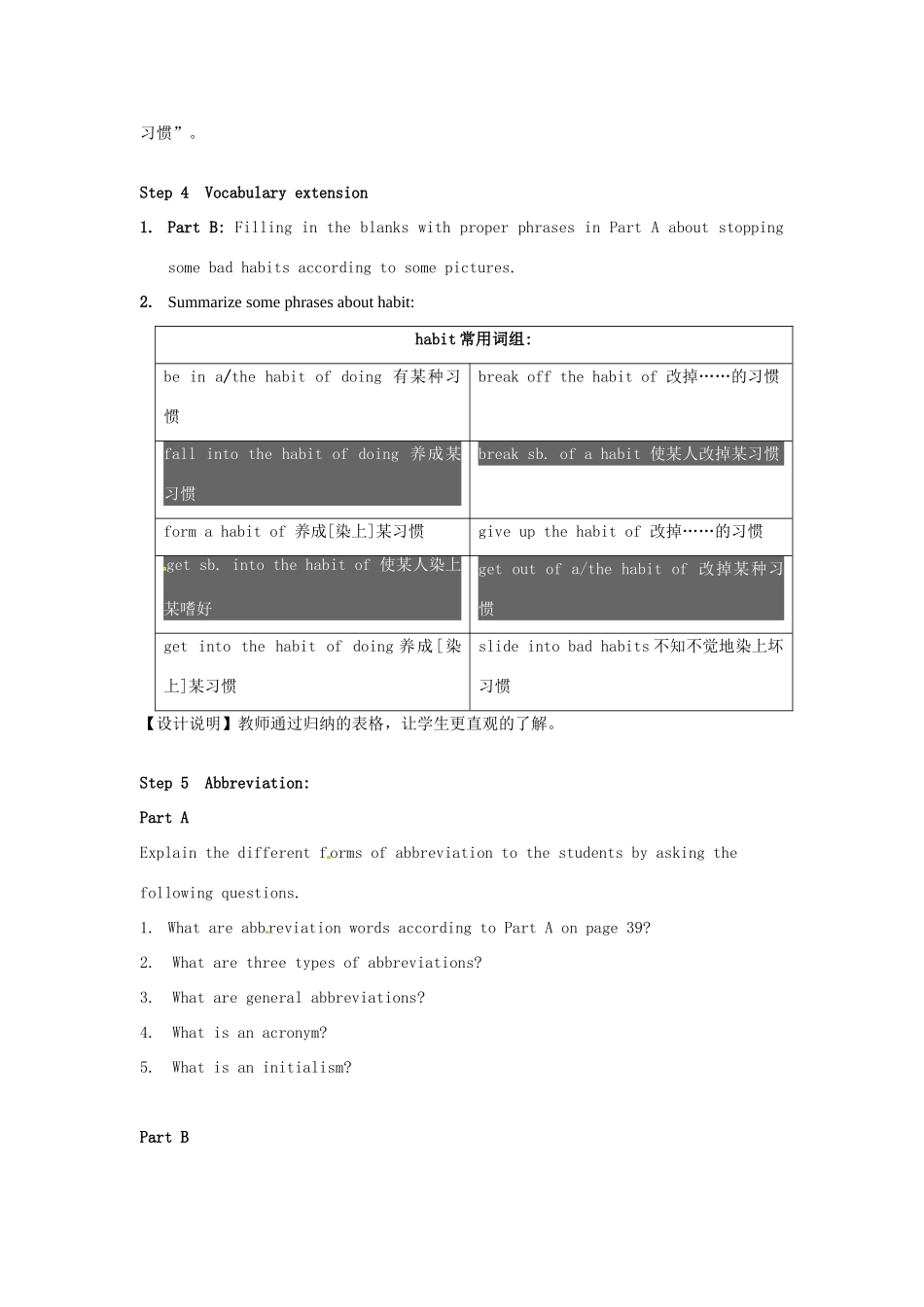 高中英语 Unit3 Protecting ourselves Word power教学设计 牛津译林版选修10-牛津版高二选修10英语教案_第2页