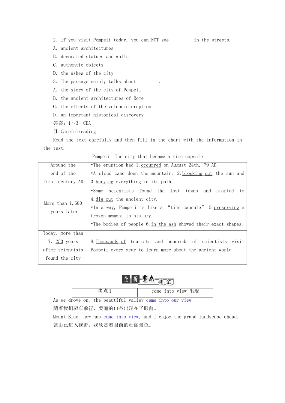 高中英语 Unit 16 Stories Section Ⅰ Warm-up  Stories from History教案（含解析）北师大版选修6-北师大版高二选修6英语教案_第3页