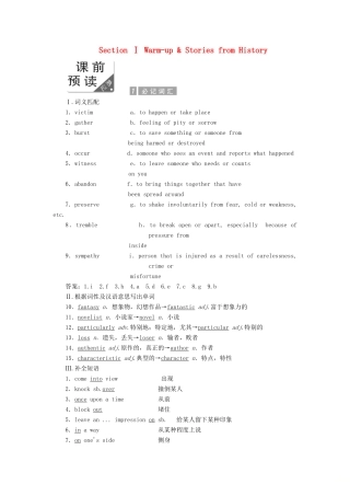 高中英语 Unit 16 Stories Section Ⅰ Warm-up  Stories from History教案（含解析）北师大版选修6-北师大版高二选修6英语教案