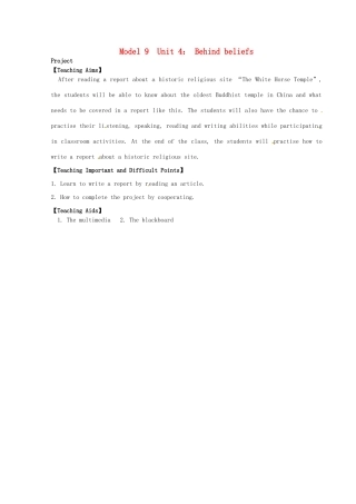 高中英语 Unit4 Behind beliefs Task教案 牛津译林版选修9-牛津版高二选修9英语教案