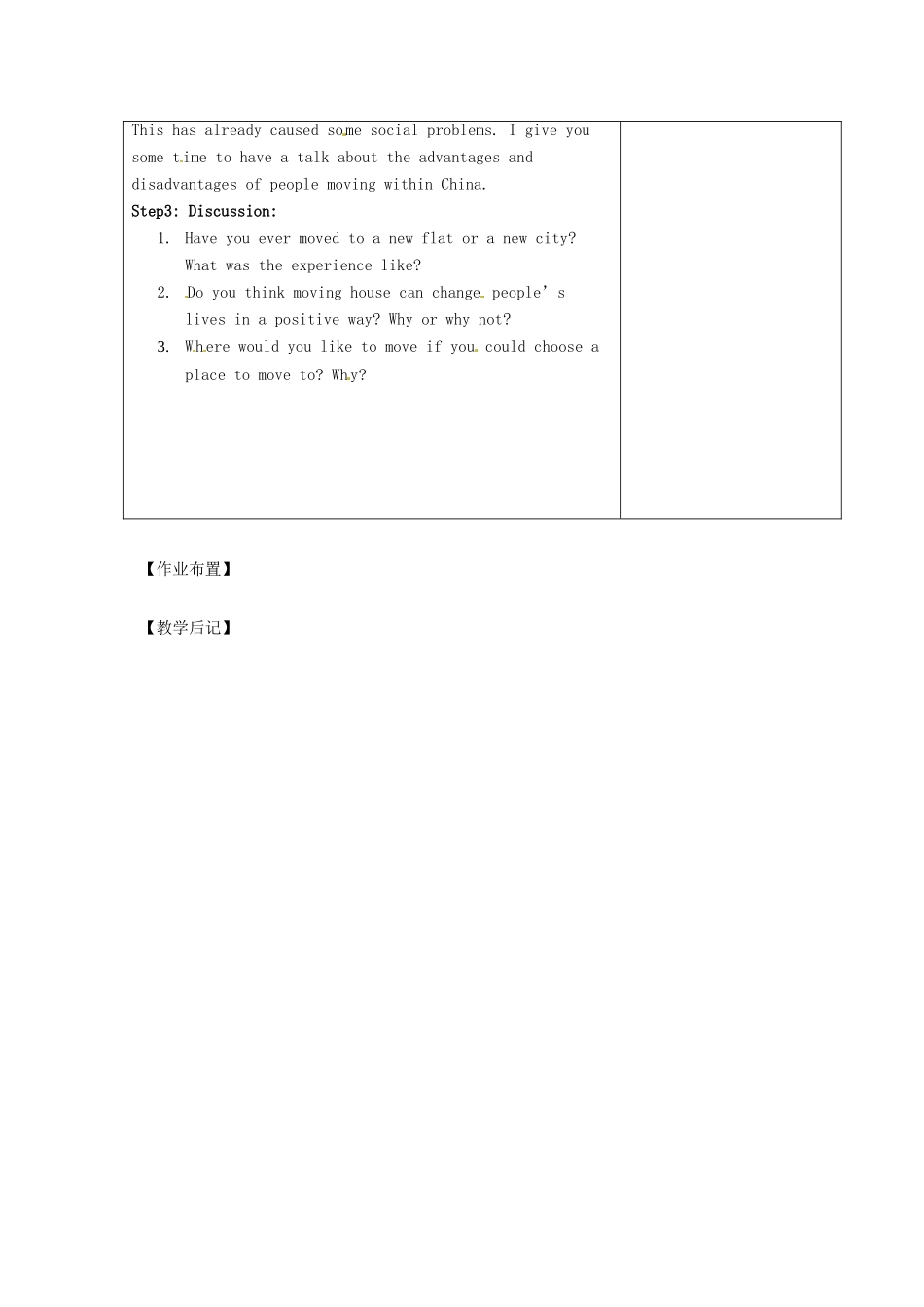 高中英语 Unit2 People on the move Welcome to the unit教案 牛津译林版选修10-牛津版高二选修10英语教案_第3页