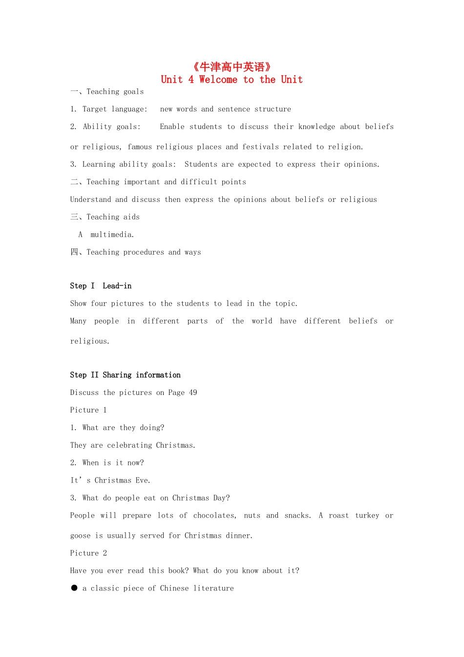 高中英语 Unit4 Behind beliefs-Welcome to the Unit精品教案 牛津译林版选修9_第1页