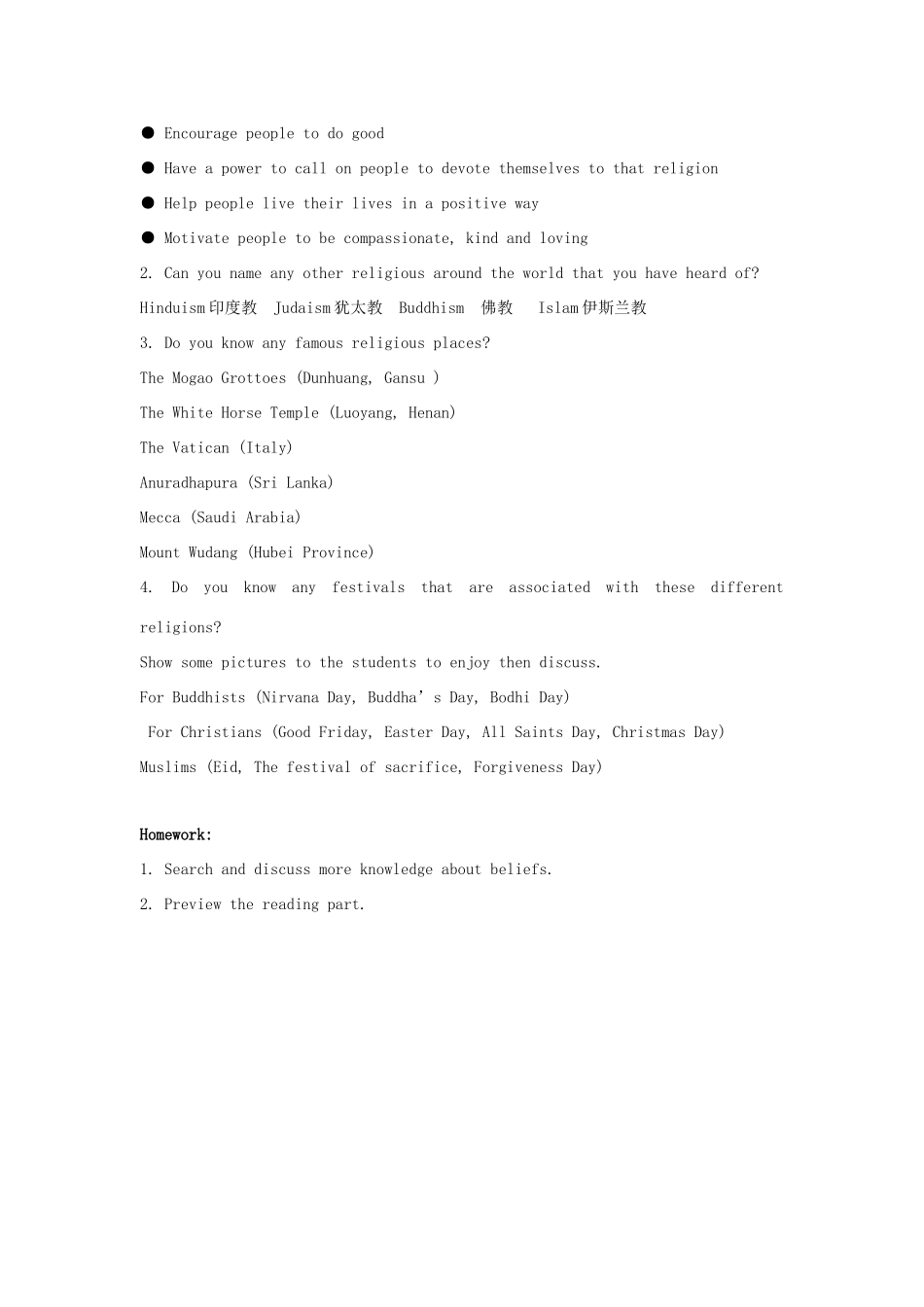 高中英语 Unit4 Behind beliefs-Welcome to the Unit精品教案 牛津译林版选修9_第3页