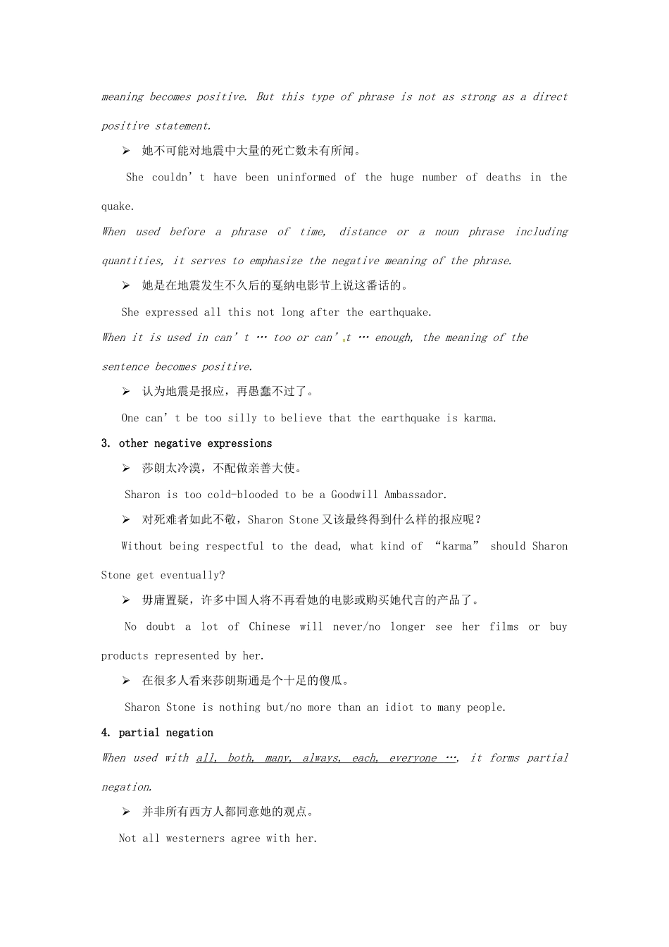 高中英语 Unit1 The written word  Grammar and usage教学设计 牛津译林版选修8-牛津版高二选修8英语教案_第3页