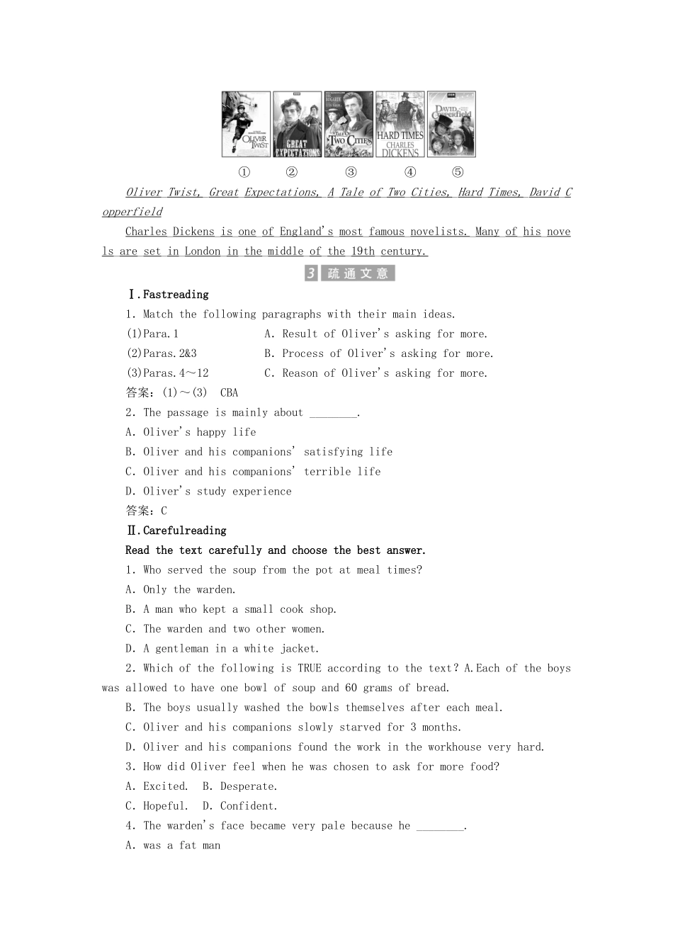 高中英语 Module 3 Literature Section Ⅰ（Introduction  Reading）教案（含解析）外研版选修7-外研版高二选修7英语教案_第3页