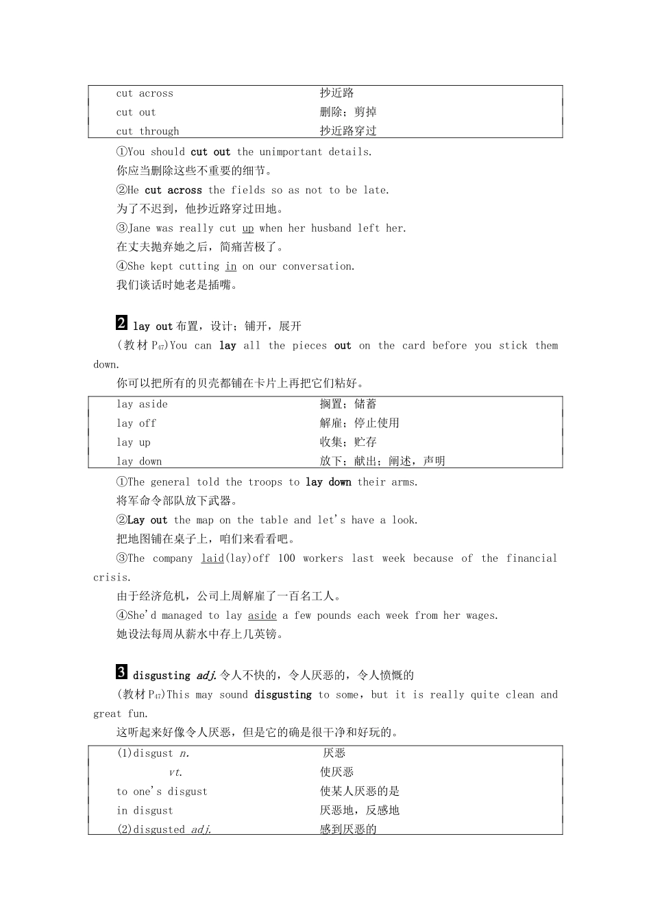 高中英语 Unit 3 The world of colours and light Section Ⅵ Language Points（Ⅲ）（Project）教案（含解析）牛津译林版选修8-牛津版高二选修8英语教案_第3页