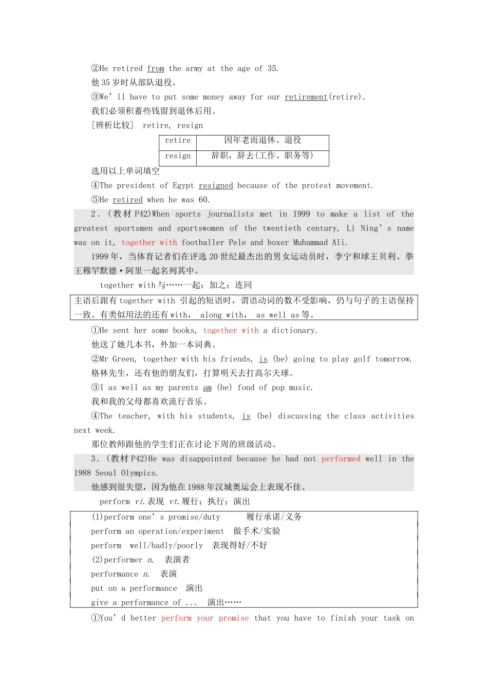 高中英语 Module 5 The great sports personality Section Ⅱ Introduction  Reading — Language Points教案（含解析）外研版必修5-外研版高二必修5英语教案_第3页