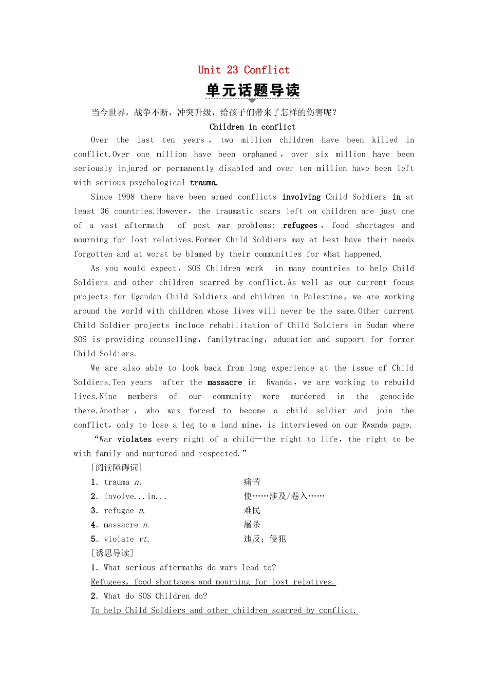 高中英语 Unit 23 Conflict Section Ⅰ Reading（Ⅰ）（Warm-up  Lesson 1）教案（含解析）北师大版选修8-北师大版高二选修8英语教案_第1页